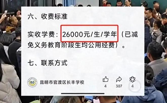 臭肉學校董事長無視提問插兜離席背后的勵志成長故事