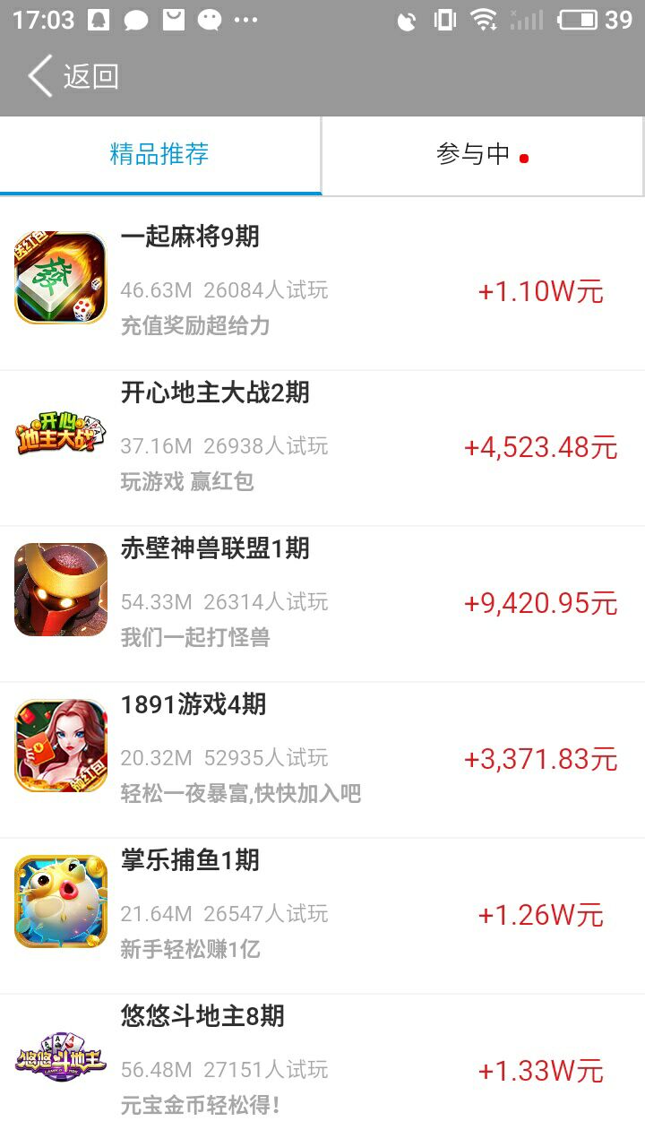 十二生肖賺錢的軟件app，效率資料解釋落實_BT67.77.100