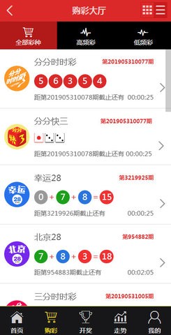 澳門一肖一碼一一子，最新答案解釋落實_ios99.12.53