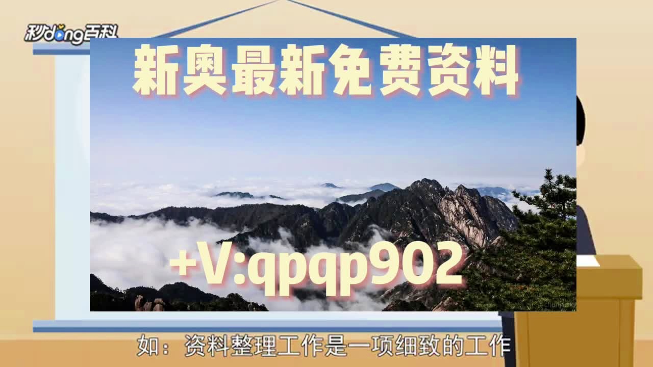 新澳門2024年資料大全宮家婆，最新答案解釋落實(shí)_戰(zhàn)略版39.100.77