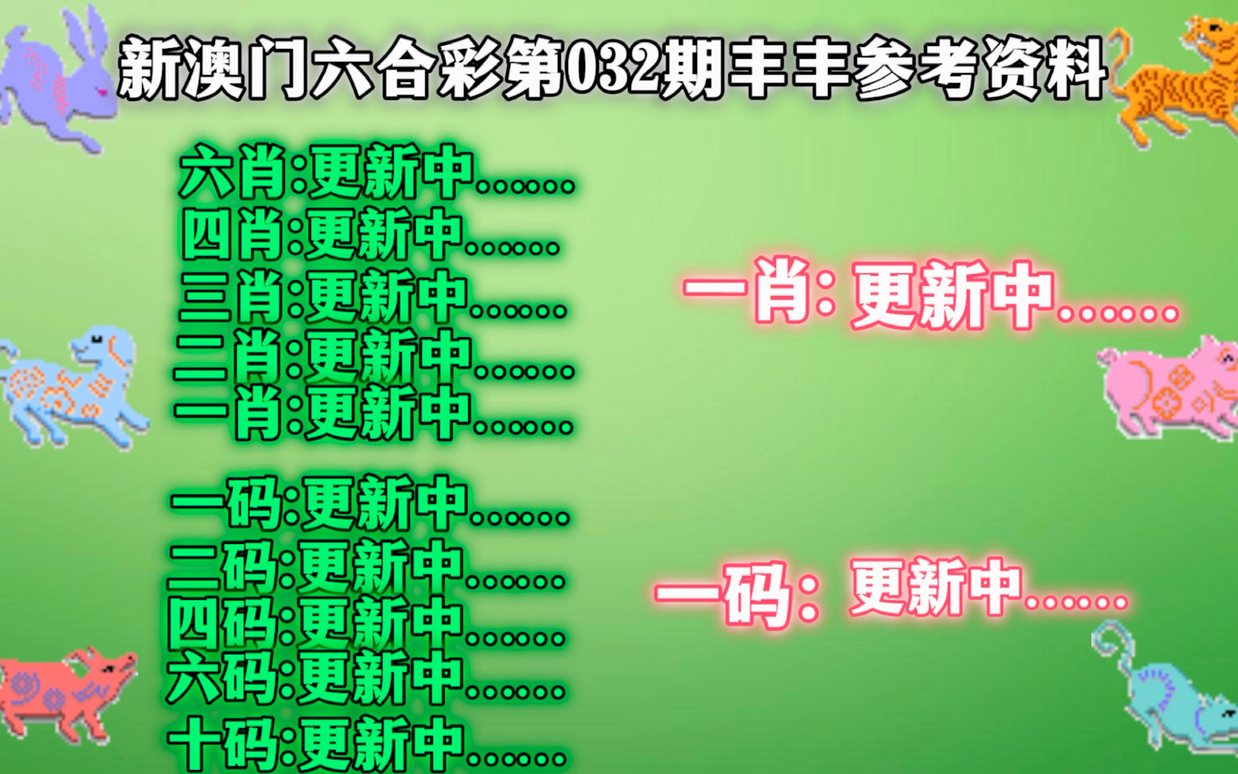 澳門一肖一碼100準，準確資料解釋落實_ios88.98.91