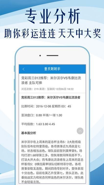 2024新奧精準(zhǔn)正版資料，效率資料解釋落實(shí)_ios84.70.92