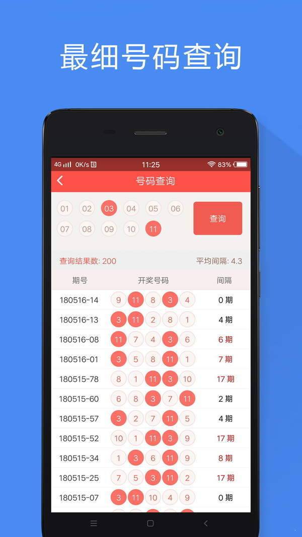 香港王中王資料大全免費，最新核心解答落實_app82.32.41