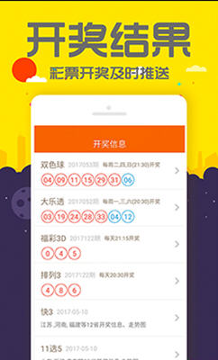 管家婆一碼一肖，絕對(duì)經(jīng)典解釋落實(shí)_ios7.94.51