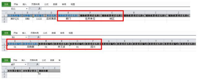 管家婆一肖一碼最準(zhǔn)資料，效率資料解釋落實(shí)_3D66.30.62