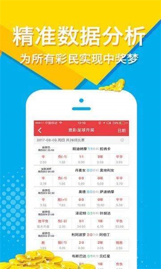 4949正版免費(fèi)資料大全水果，數(shù)據(jù)資料解釋落實(shí)_iPhone94.1.95