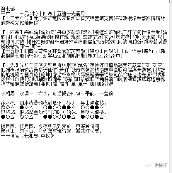 二四六香港資料期期準千附三險阻，最新答案解釋落實_HD95.24.15