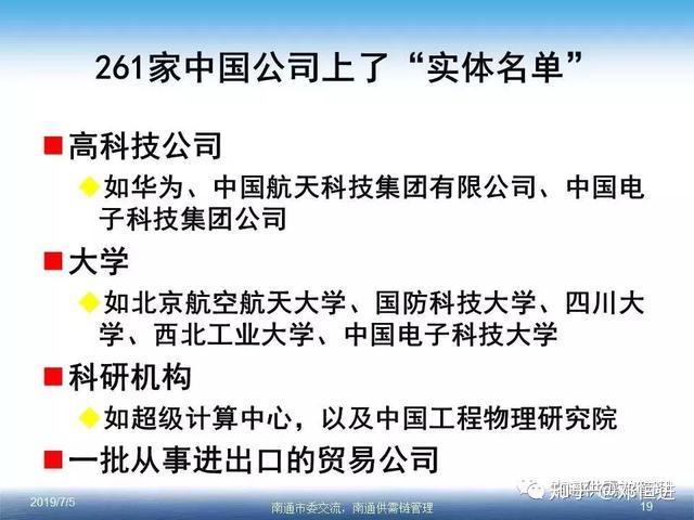 中方視角下的核軍控議題與獨特小店，美國核軍控問題的深度解析與探討