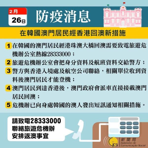 新澳2024正版資料一網(wǎng)打盡全方位攻略解決方案_快來(lái)體驗(yàn)