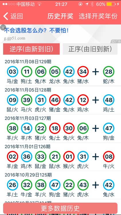 2024年香港正版資料免費大全,最佳精選解釋_官方版TUL871.76