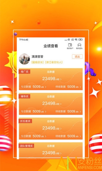 7777888888管家精準(zhǔn)管家婆免費(fèi),安全解析策略_完整版EVU518.75