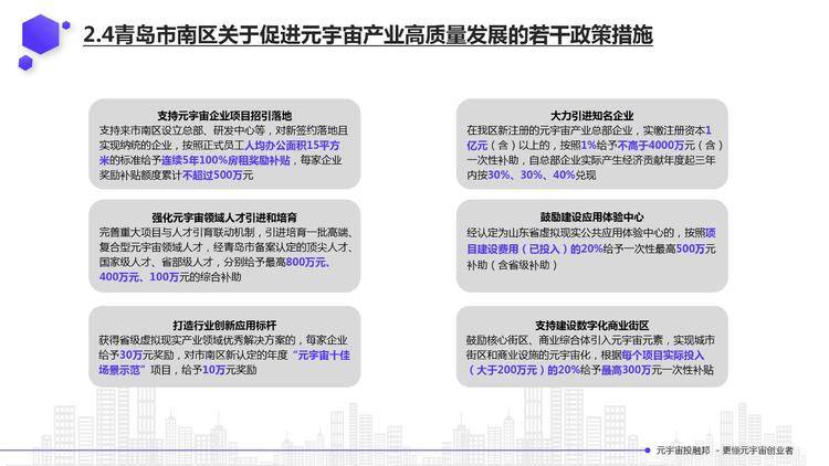 “2024澳新資料匯編：精準決策信息，網頁版RWB770.11”