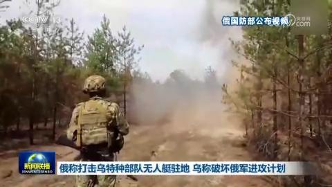 俄烏沖突中的軍事行動，俄軍投下航空炸彈轟炸烏軍駐地事件深度解析（涉政問題需客觀看待）