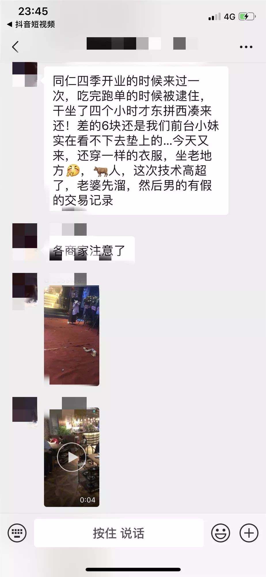 警惕涉黃風險，色情視頻的道德與法律邊界