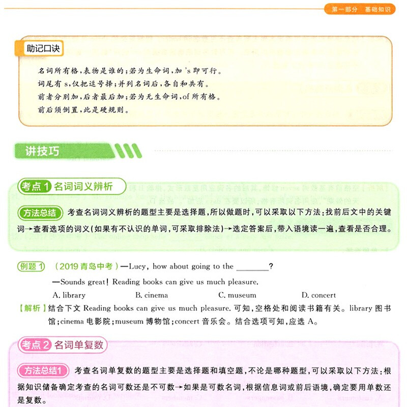 星宇境HSX698.98：王中王精準(zhǔn)資料匯編，中西結(jié)合秘籍