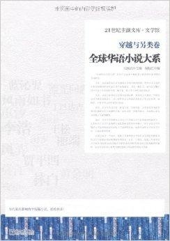 澳門秘籍：中文文學(xué)版極限LZV532.56傳真資料