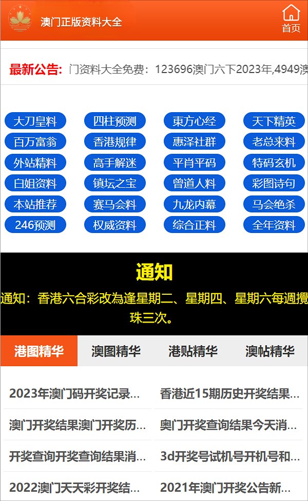 澳門一碼一碼100準確AO7版,軍事學_專家版HCP421.37