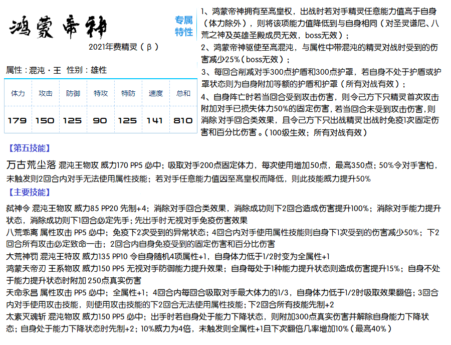 7777788888跑狗論壇資料,軍兵種作戰指揮_鴻蒙圣神TKG725.97