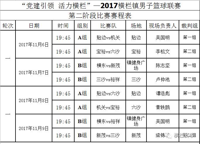 2024澳門特馬今晚開獎56期的,2年級下學期綜合計劃YHC301.106史詩版