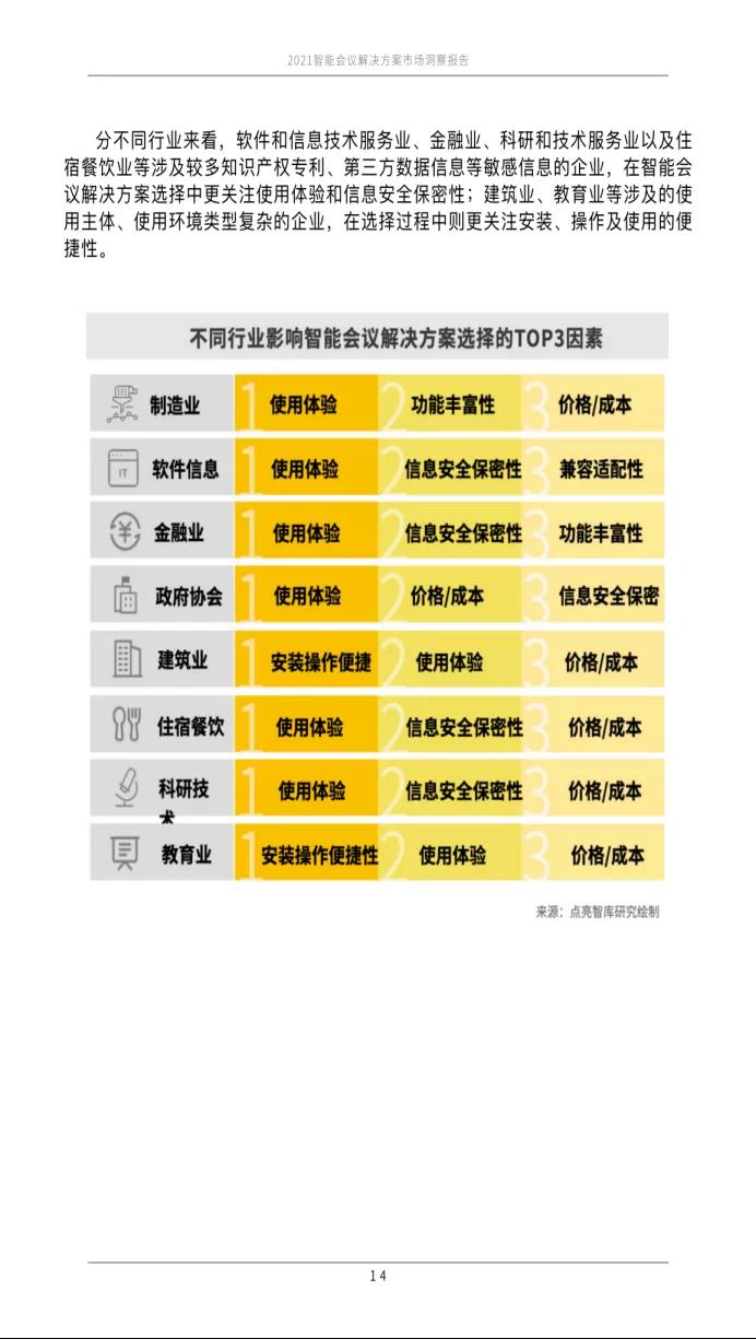 7777788888管家婆老家開獎記錄,細微解答解釋落實_Max33.294