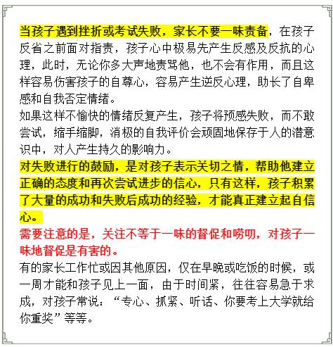 2024澳門特馬今晚開(kāi)獎(jiǎng)240期,有效解答解釋落實(shí)_開(kāi)發(fā)版37.443