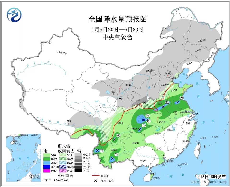 東營最新天氣預報更新