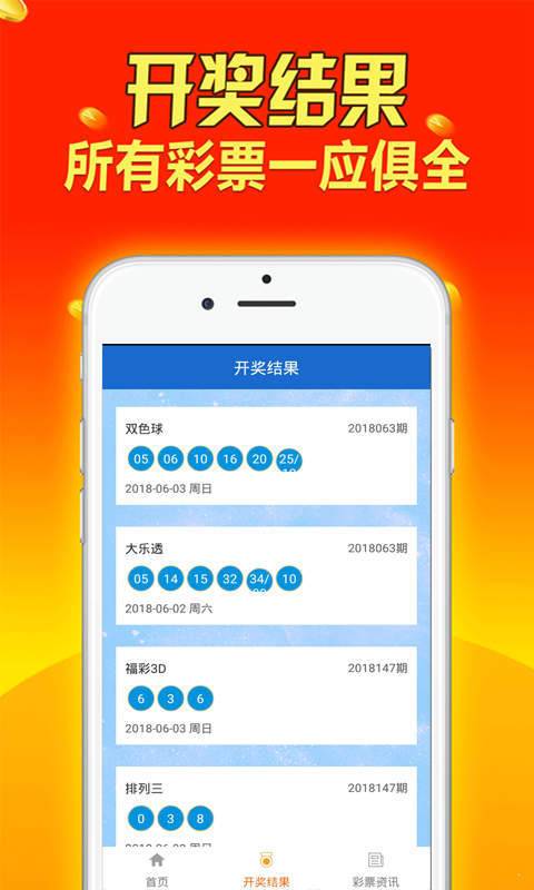 王中王資料大全免費中特,方案實用性分析_速成款92.519