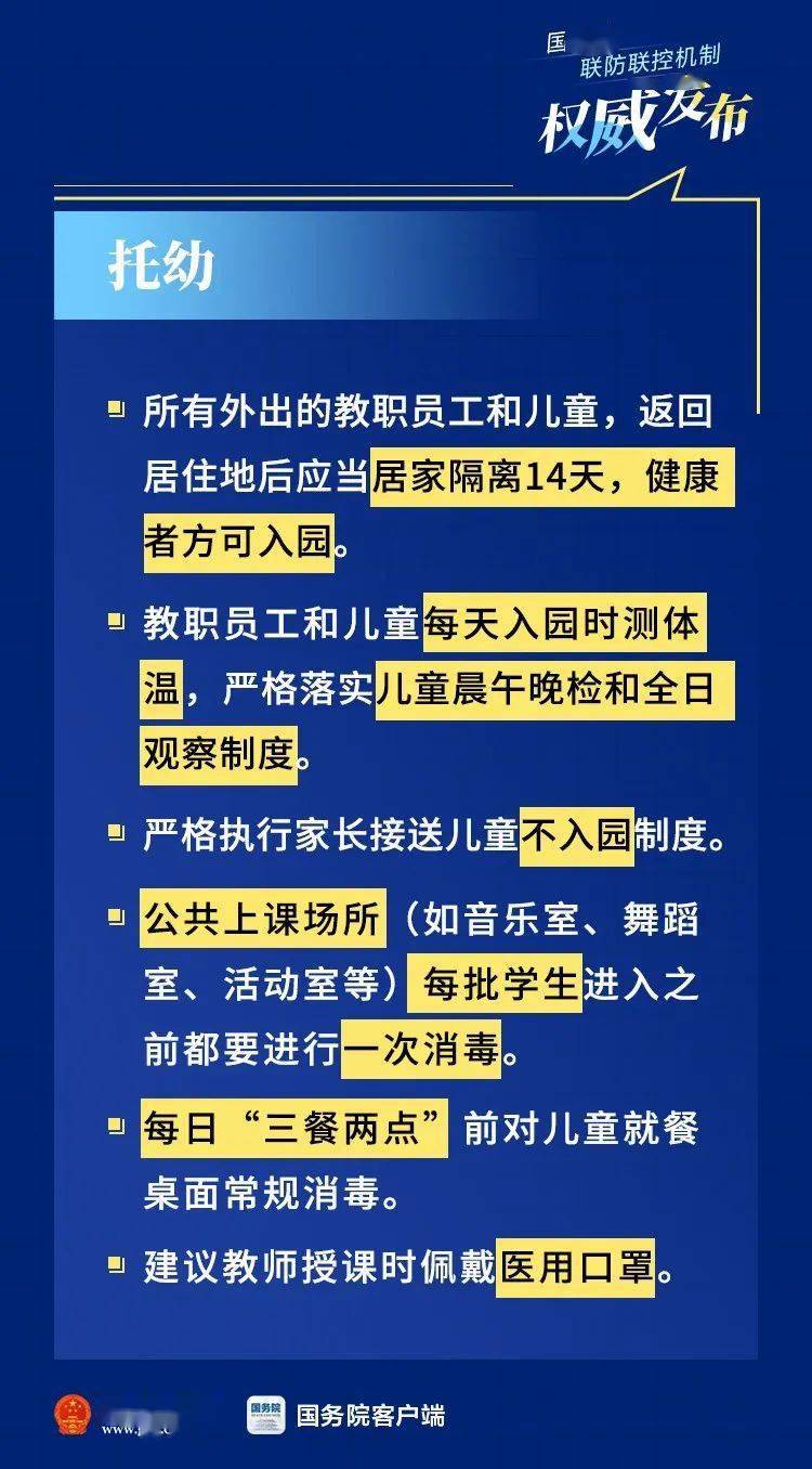 澳門每日開獎資訊寶典，素材方案解析_媒體版CXU657.07