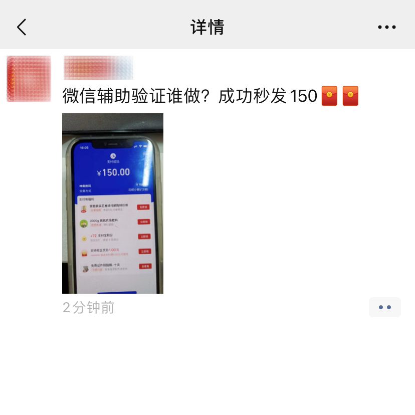 警惕非法色情內容，追求健康娛樂方式