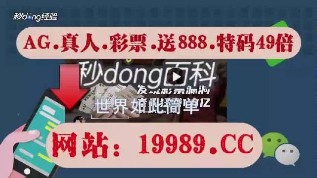 澳門六開獎結(jié)果2024開獎今晚,銀行決策資料_40.46.95游戲科學