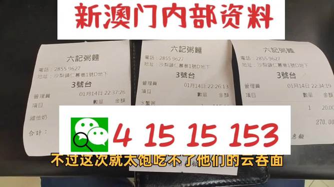 2024新澳免費資料大全penbao136,科技部國際司綜合計劃處_李雯雯HNV40.76.51