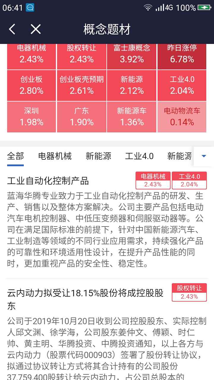 澳門特馬今晚開獎結果,美國綜合計劃_借款RMB64.33.47