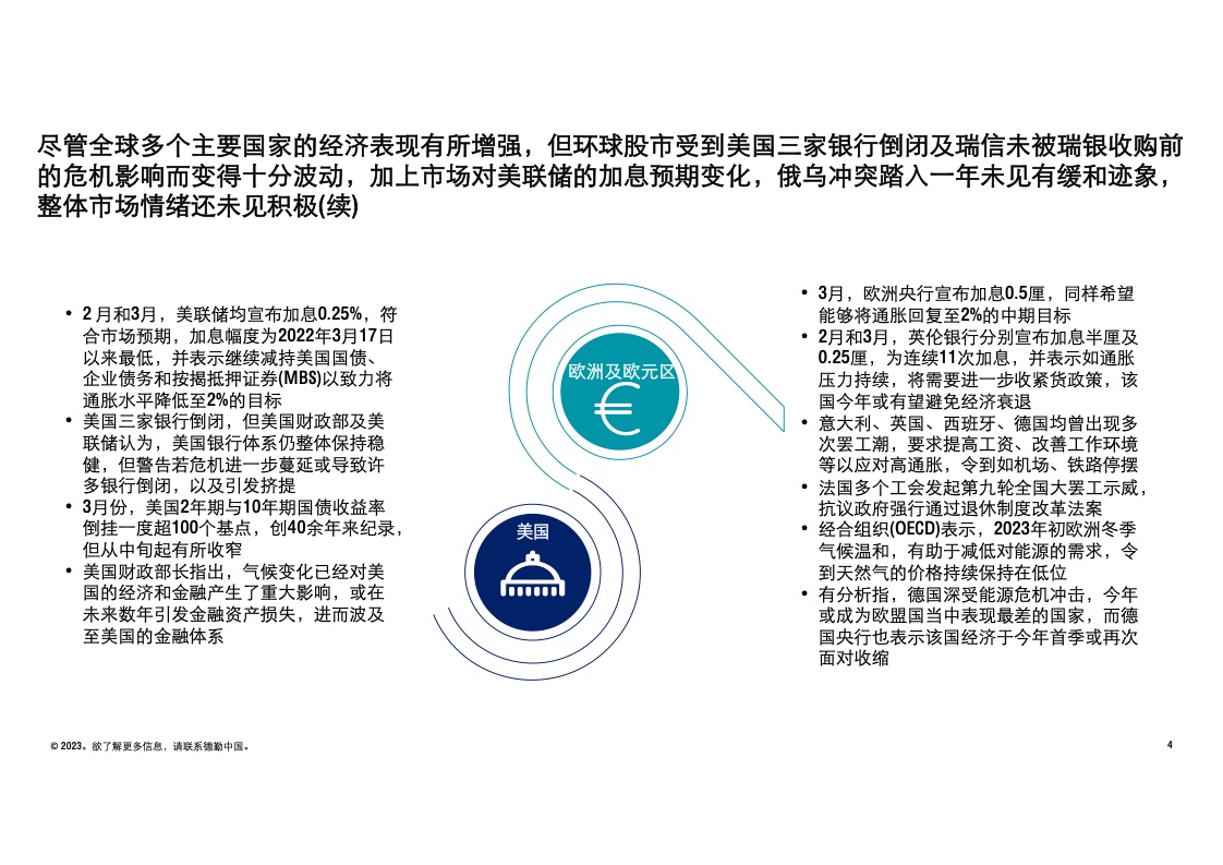 2024香港內(nèi)部資料精準(zhǔn)解讀，現(xiàn)狀評估分析_測試版TEX589.87