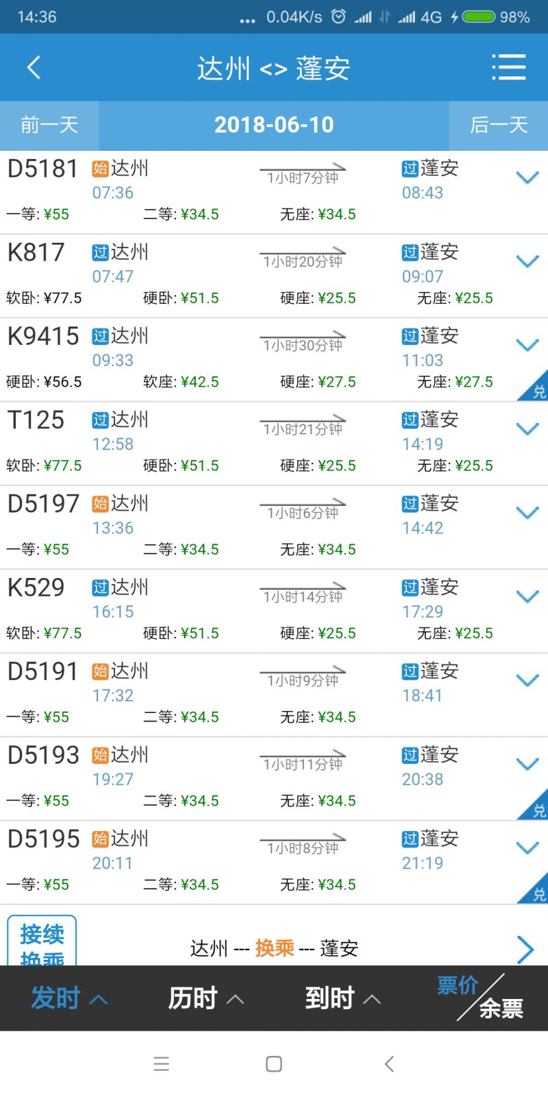 “2024新澳開獎預測：晚間開獎資料深度解析_DYI377修訂版”