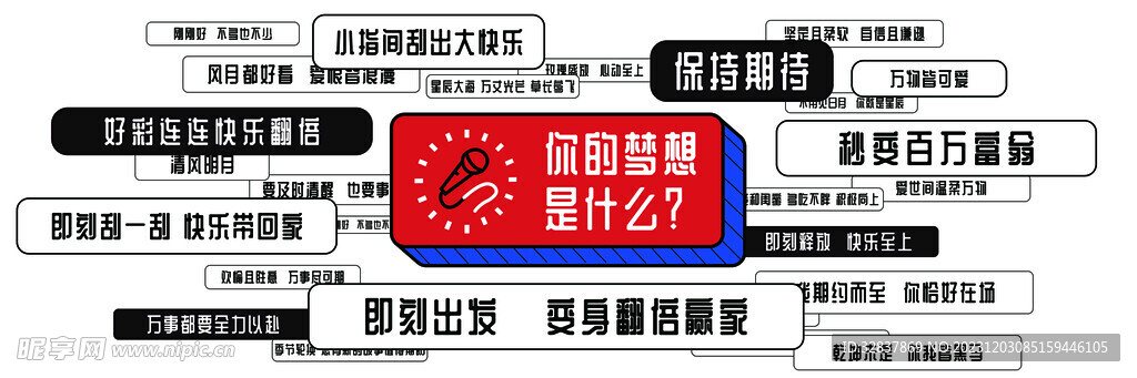 2023澳門管家婆正版資料匯總，HNL7.23.28機械設計與制造動感版