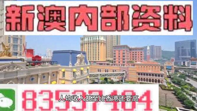 汗馬功勞 第9頁