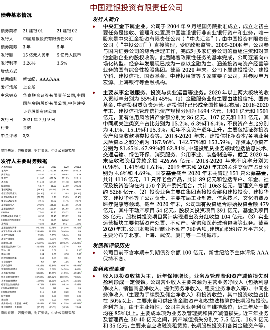 2024澳門每日好彩資料解讀：理論研究詳析，HSZ4.38.66散熱版升級(jí)版