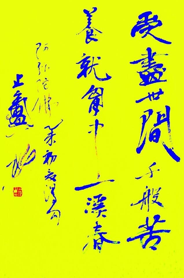 最新祝福語(yǔ)及其在當(dāng)代社會(huì)的獨(dú)特地位與影響分析