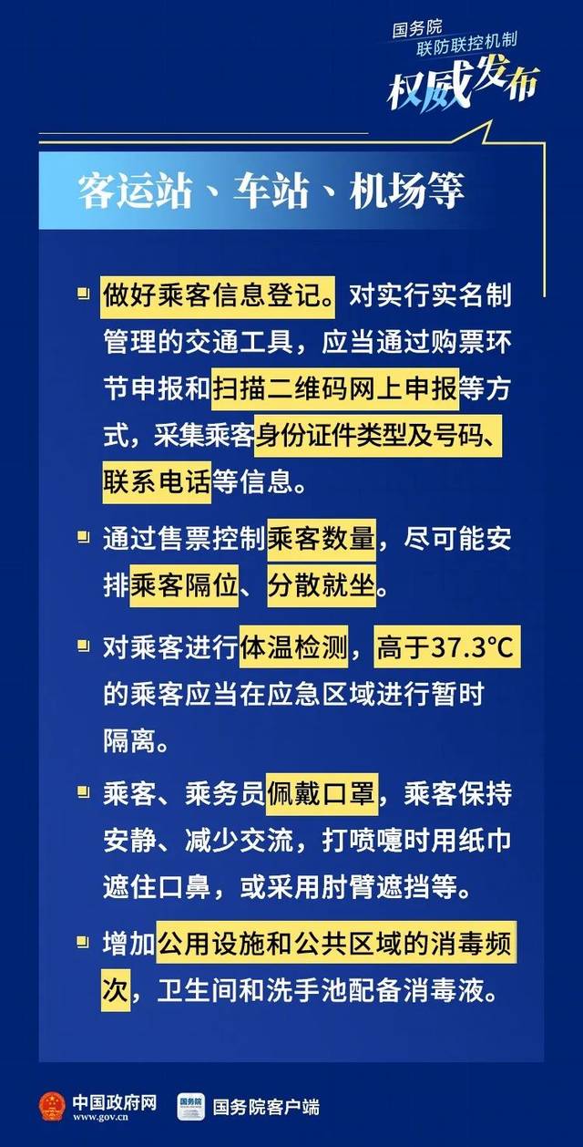 疫情防控最新消息更新????，最新動(dòng)態(tài)與進(jìn)展