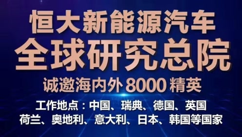 北京最新招聘觀點闡述與解析