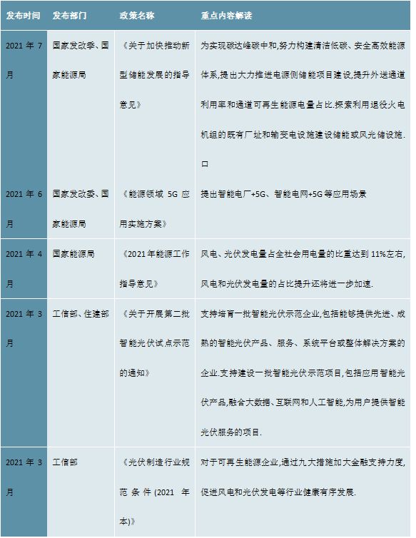 2024精準免費大全,統計材料解釋設想_RKN98.135DIY工具版