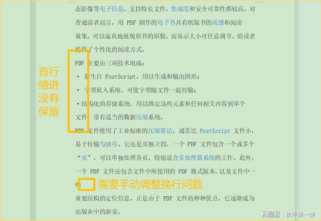 2024年全年資料免費大全優勢,安全保障措施_EER89.359生態版