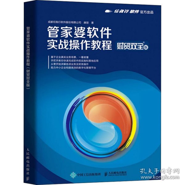 管家婆精準資料免費大全186期,社會承擔實踐戰(zhàn)略_CRA89.209云端版