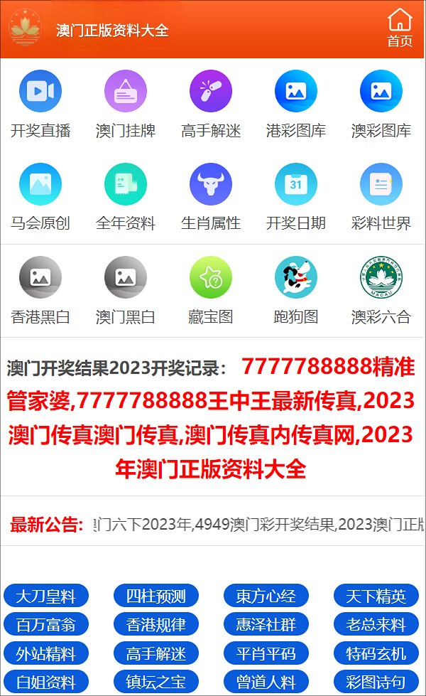 澳門管家婆-肖一碼,資源部署方案_NZI89.544內置版