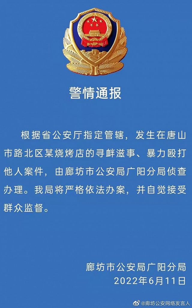 廊坊最新疫情全面解讀與應對策略