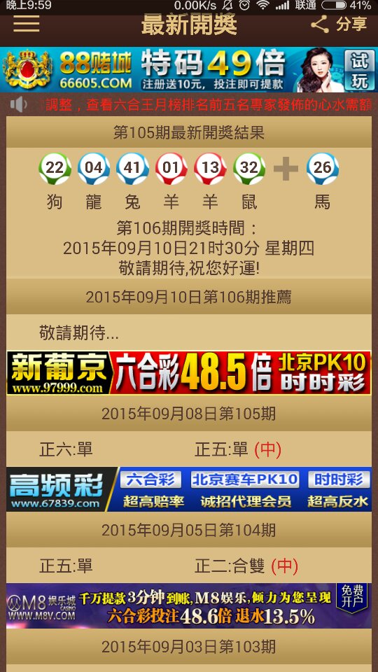 2024香港特馬今晚開獎號碼,畜牧_RQE77.468線上版