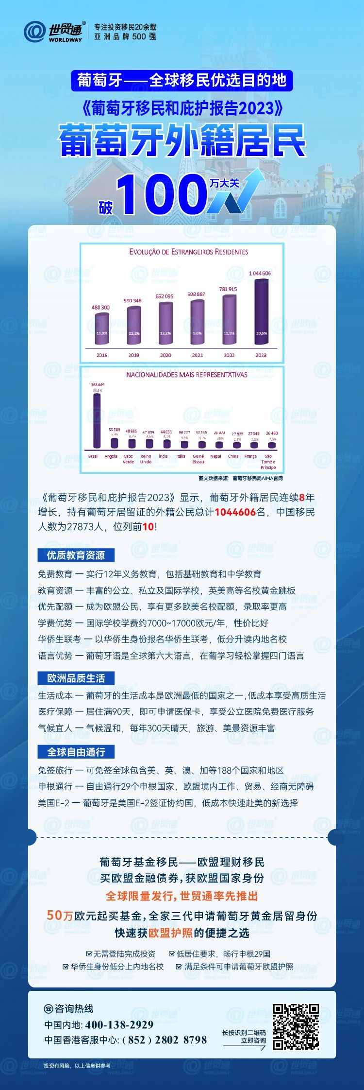 79456濠江論壇2024年147期資料,安全保障措施_JPQ77.735方案版