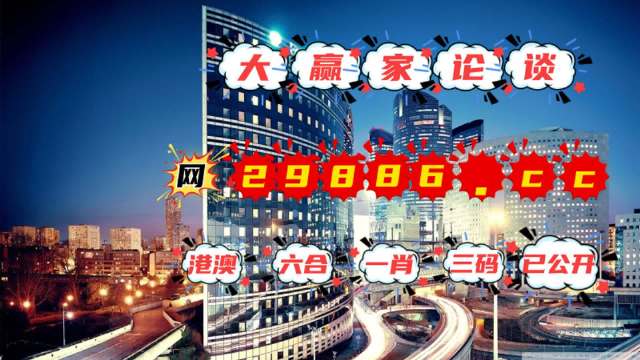 2024年澳門管家婆三肖100,數據管理策略_YRB77.556高效版