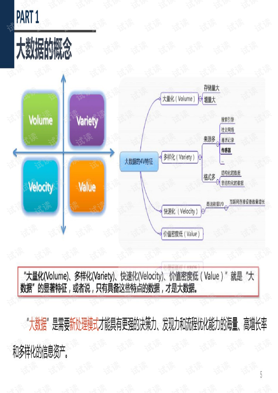 344456ccm彩民新奧彩,全身心數據計劃_YZJ95.593社交版