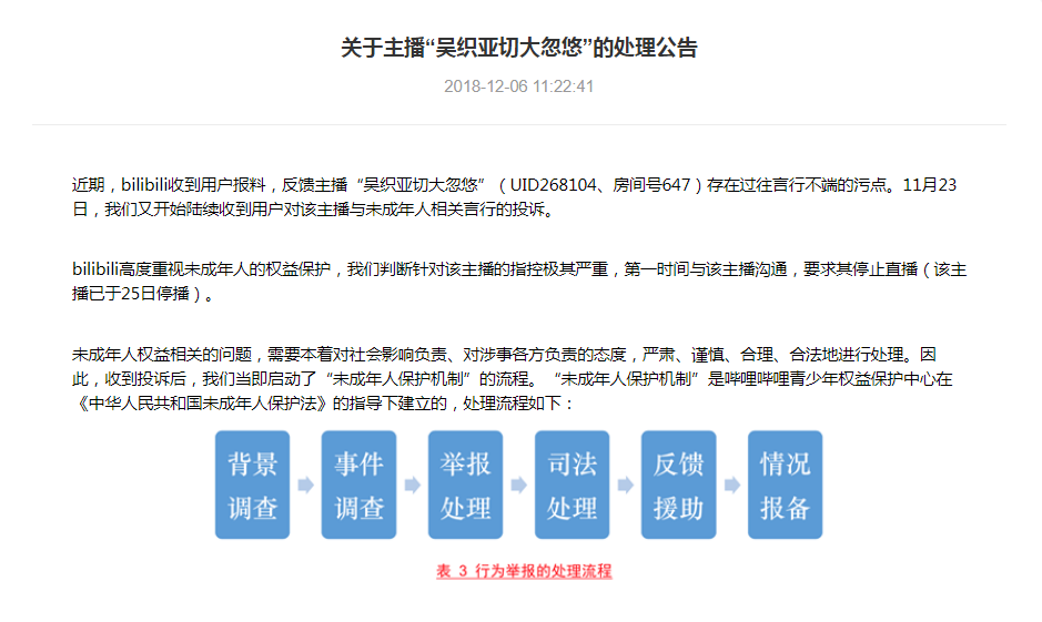 新竹論壇王中王免費公開資料,專業解讀方案實施_EUP95.214藝術版